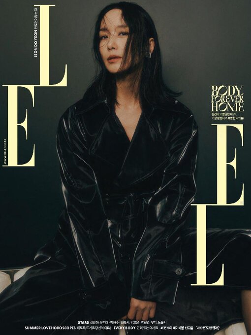 Title details for 엘르 코리아 (ELLE Korea) by Hearst Joongang Ltd - Available